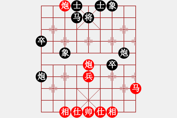 象棋棋譜圖片：大地飛龍(3段)-和-xiaohandon(5段) - 步數(shù)：40 