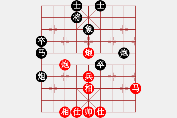 象棋棋譜圖片：大地飛龍(3段)-和-xiaohandon(5段) - 步數(shù)：50 