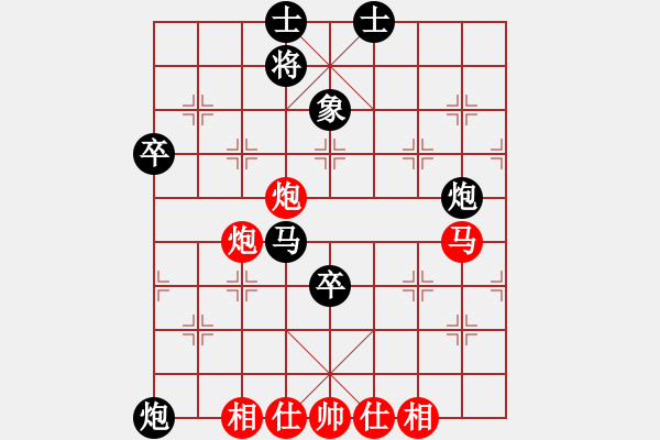 象棋棋譜圖片：大地飛龍(3段)-和-xiaohandon(5段) - 步數(shù)：60 