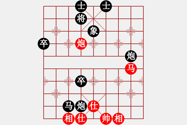 象棋棋譜圖片：大地飛龍(3段)-和-xiaohandon(5段) - 步數(shù)：70 