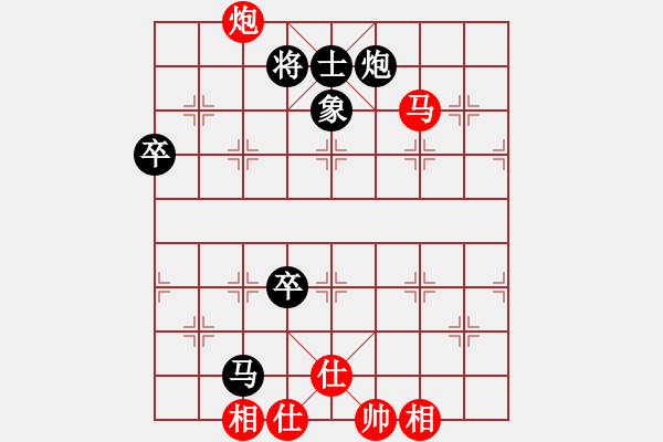 象棋棋譜圖片：大地飛龍(3段)-和-xiaohandon(5段) - 步數(shù)：80 