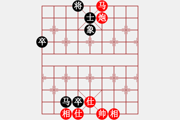 象棋棋譜圖片：大地飛龍(3段)-和-xiaohandon(5段) - 步數(shù)：87 