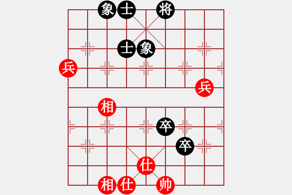 象棋棋譜圖片：煙雨江南(6段)-和-福崗陳詠欽(9段) - 步數(shù)：100 