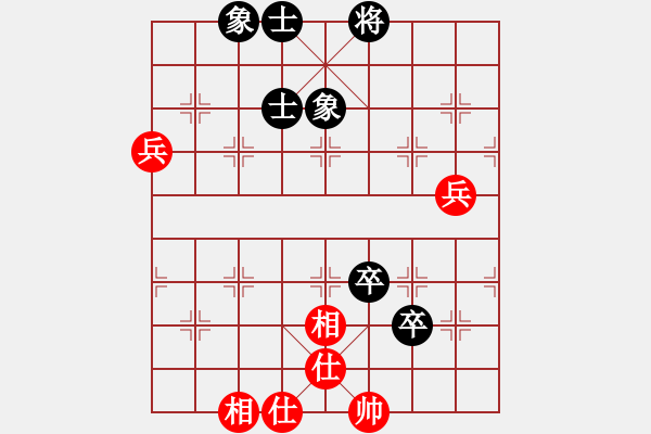 象棋棋譜圖片：煙雨江南(6段)-和-福崗陳詠欽(9段) - 步數(shù)：101 