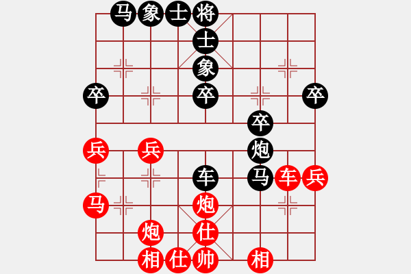 象棋棋譜圖片：煙雨江南(6段)-和-福崗陳詠欽(9段) - 步數(shù)：40 