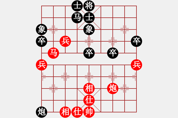 象棋棋譜圖片：煙雨江南(6段)-和-福崗陳詠欽(9段) - 步數(shù)：60 