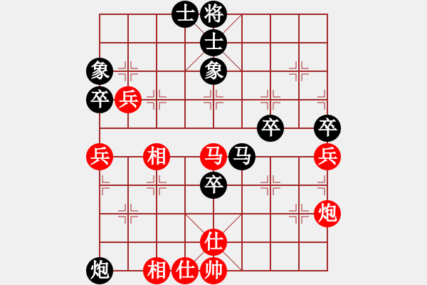 象棋棋譜圖片：煙雨江南(6段)-和-福崗陳詠欽(9段) - 步數(shù)：70 