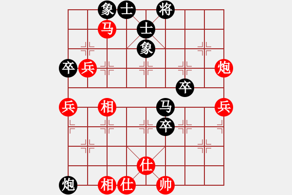 象棋棋譜圖片：煙雨江南(6段)-和-福崗陳詠欽(9段) - 步數(shù)：80 