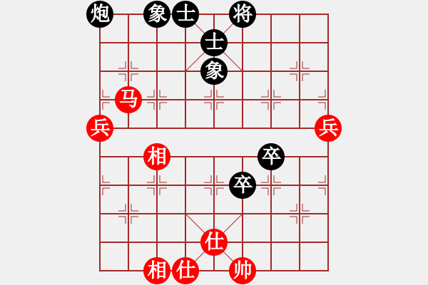 象棋棋譜圖片：煙雨江南(6段)-和-福崗陳詠欽(9段) - 步數(shù)：90 