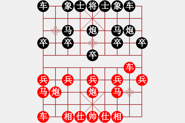 象棋棋譜圖片：橫才俊儒[292832991] -VS- 柱子[578987117] - 步數(shù)：10 