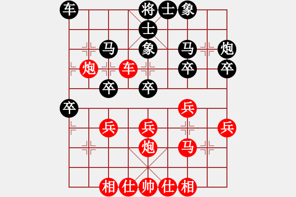 象棋棋譜圖片：橫才俊儒[292832991] -VS- 柱子[578987117] - 步數(shù)：30 