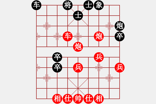 象棋棋譜圖片：橫才俊儒[292832991] -VS- 柱子[578987117] - 步數(shù)：45 