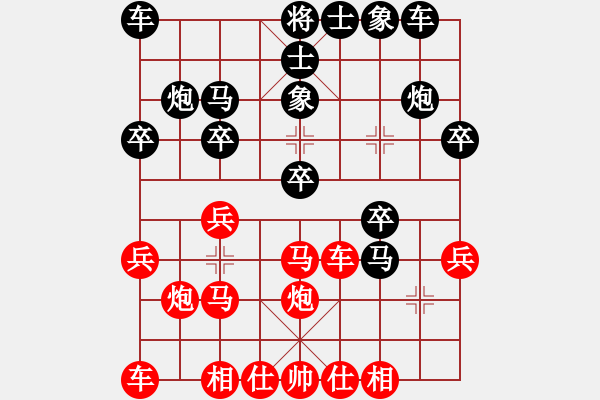 象棋棋譜圖片：陶亭羽 先和 黃蕾蕾 - 步數(shù)：20 