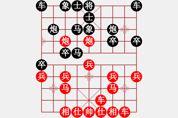 象棋棋譜圖片：20191020潘琦輝先勝朱昌 - 步數(shù)：20 