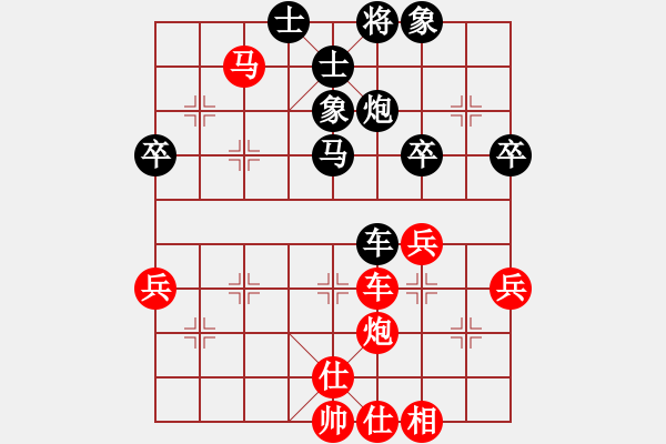 象棋棋谱图片：谢靖 先和 申鹏 - 步数：58 