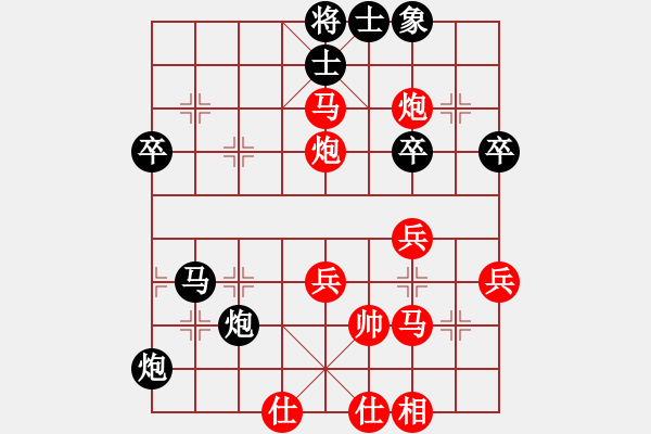 象棋棋譜圖片：第五輪 無錫李濟拯先勝徐州王世祥 - 步數(shù)：50 