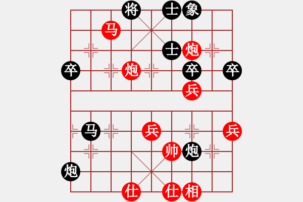 象棋棋譜圖片：第五輪 無錫李濟拯先勝徐州王世祥 - 步數(shù)：60 