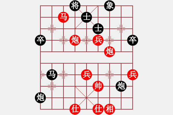 象棋棋譜圖片：第五輪 無錫李濟拯先勝徐州王世祥 - 步數(shù)：65 