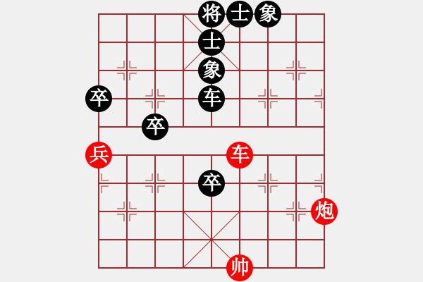 象棋棋譜圖片：陳振杰　先負　張　強 - 步數(shù)：110 