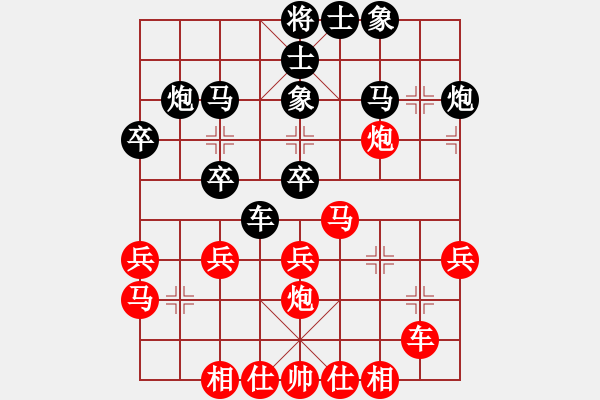 象棋棋譜圖片：陳振杰　先負　張　強 - 步數(shù)：30 