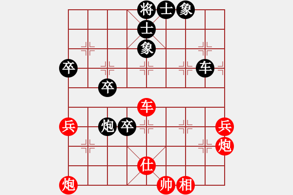 象棋棋譜圖片：陳振杰　先負　張　強 - 步數(shù)：70 