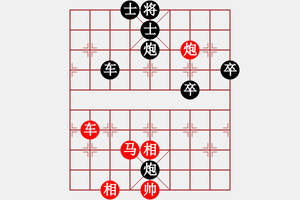 象棋棋譜圖片：中國(guó) 俞穎昊(yyh) 負(fù) 香港 黃樹(shù)楷(sugar) - 步數(shù)：110 