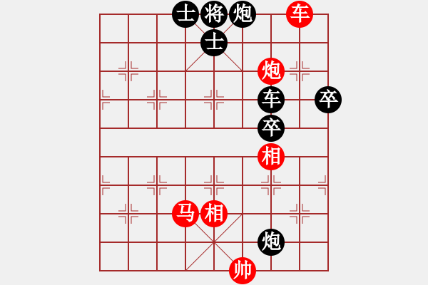 象棋棋譜圖片：中國(guó) 俞穎昊(yyh) 負(fù) 香港 黃樹(shù)楷(sugar) - 步數(shù)：120 