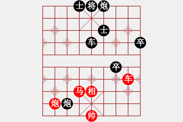 象棋棋譜圖片：中國(guó) 俞穎昊(yyh) 負(fù) 香港 黃樹(shù)楷(sugar) - 步數(shù)：130 