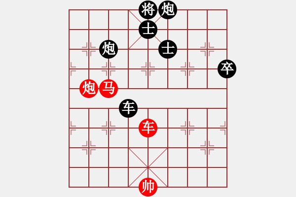 象棋棋譜圖片：中國(guó) 俞穎昊(yyh) 負(fù) 香港 黃樹(shù)楷(sugar) - 步數(shù)：150 