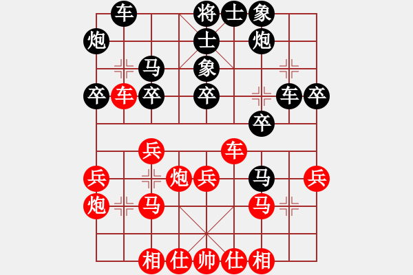 象棋棋譜圖片：中國(guó) 俞穎昊(yyh) 負(fù) 香港 黃樹(shù)楷(sugar) - 步數(shù)：30 