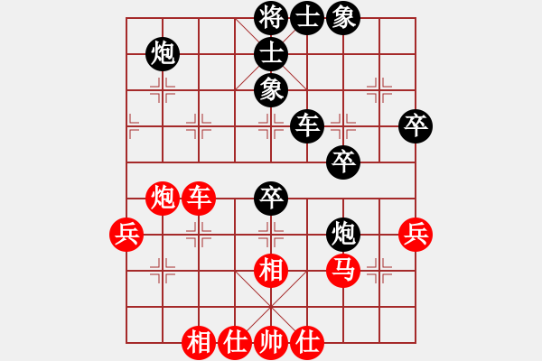 象棋棋譜圖片：中國(guó) 俞穎昊(yyh) 負(fù) 香港 黃樹(shù)楷(sugar) - 步數(shù)：50 