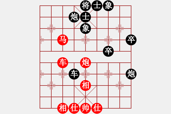 象棋棋譜圖片：中國(guó) 俞穎昊(yyh) 負(fù) 香港 黃樹(shù)楷(sugar) - 步數(shù)：60 