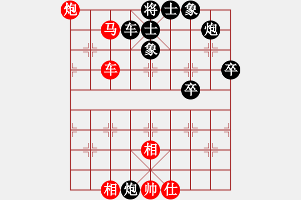 象棋棋譜圖片：中國(guó) 俞穎昊(yyh) 負(fù) 香港 黃樹(shù)楷(sugar) - 步數(shù)：70 