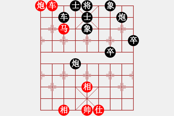 象棋棋譜圖片：中國(guó) 俞穎昊(yyh) 負(fù) 香港 黃樹(shù)楷(sugar) - 步數(shù)：80 