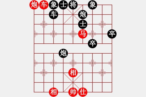 象棋棋譜圖片：中國(guó) 俞穎昊(yyh) 負(fù) 香港 黃樹(shù)楷(sugar) - 步數(shù)：90 