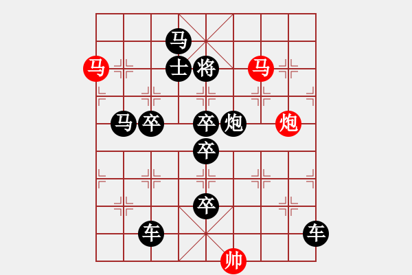 象棋棋譜圖片：【 三陽開泰 】 秦 臻 擬局 - 步數(shù)：0 