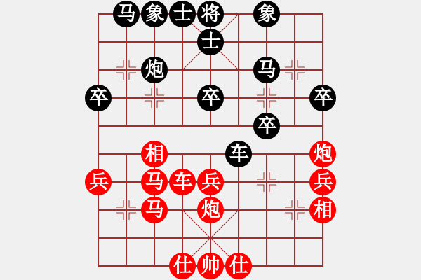 象棋棋谱图片：福州 陈恩 和 泉州 黄卿耀 - 步数：40 