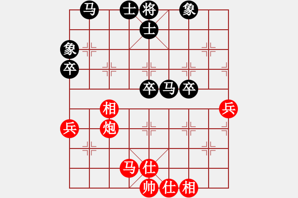 象棋棋谱图片：福州 陈恩 和 泉州 黄卿耀 - 步数：65 