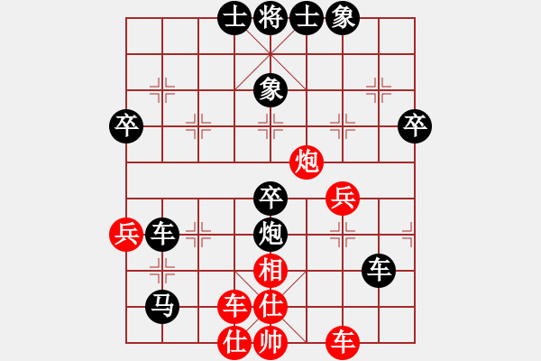 象棋棋譜圖片：2020.4.19.1好友十分鐘加五秒后勝李振方 - 步數(shù)：70 