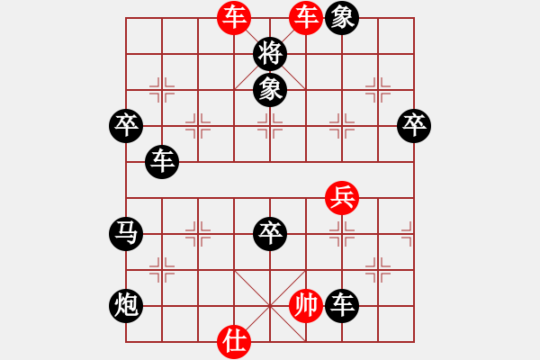 象棋棋譜圖片：2020.4.19.1好友十分鐘加五秒后勝李振方 - 步數(shù)：90 