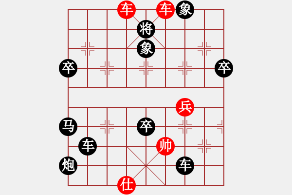 象棋棋譜圖片：2020.4.19.1好友十分鐘加五秒后勝李振方 - 步數(shù)：92 