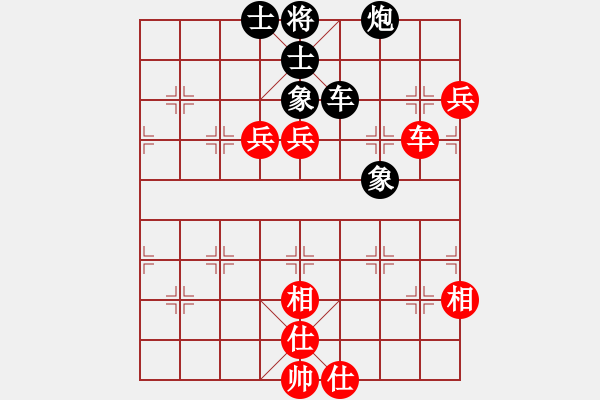 象棋棋譜圖片：亂針繡(1段)-和-三將就餐好(6段) - 步數(shù)：120 