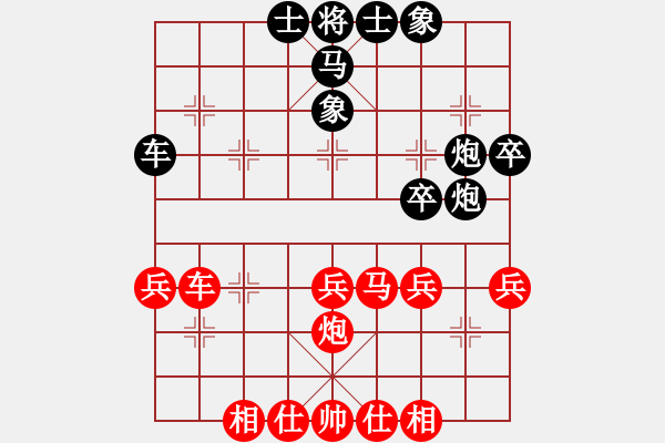 象棋棋譜圖片：亂針繡(1段)-和-三將就餐好(6段) - 步數(shù)：40 