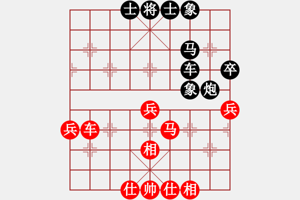 象棋棋譜圖片：亂針繡(1段)-和-三將就餐好(6段) - 步數(shù)：50 