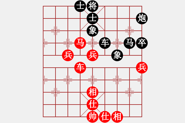 象棋棋譜圖片：亂針繡(1段)-和-三將就餐好(6段) - 步數(shù)：80 