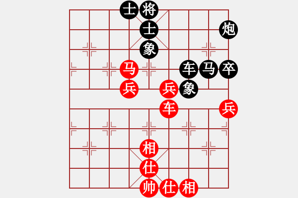 象棋棋譜圖片：亂針繡(1段)-和-三將就餐好(6段) - 步數(shù)：90 