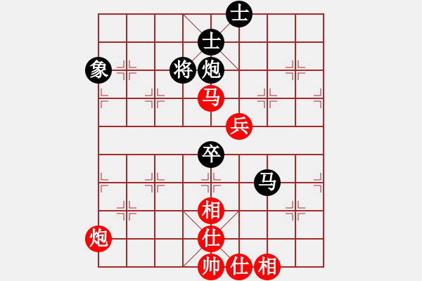 象棋棋譜圖片：葬心紅勝szq2518523【仙人指路】 - 步數(shù)：100 