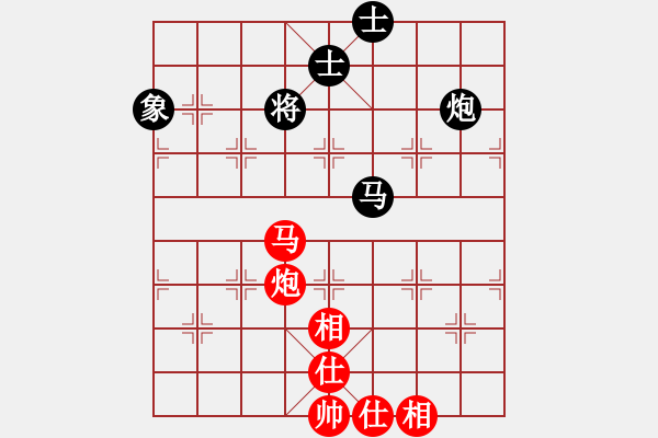 象棋棋譜圖片：葬心紅勝szq2518523【仙人指路】 - 步數(shù)：109 