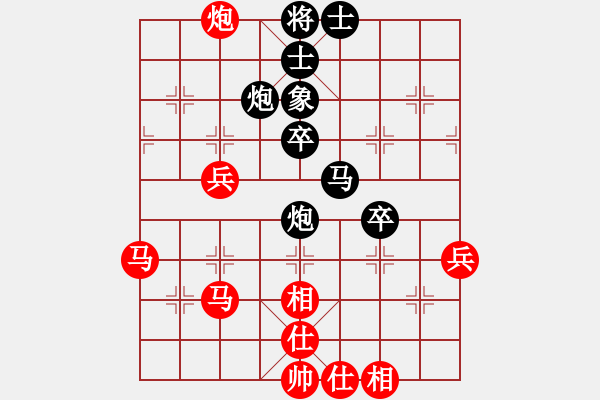 象棋棋譜圖片：葬心紅勝szq2518523【仙人指路】 - 步數(shù)：50 