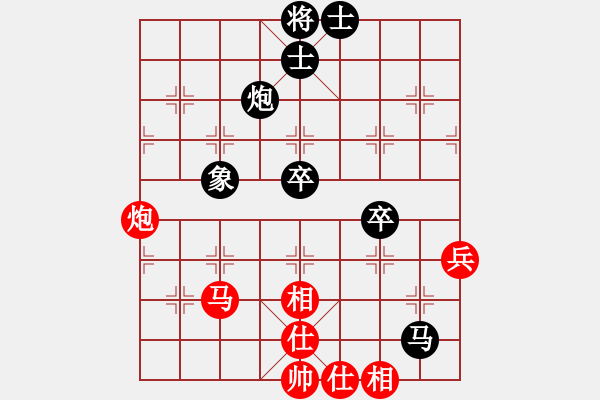 象棋棋譜圖片：葬心紅勝szq2518523【仙人指路】 - 步數(shù)：60 